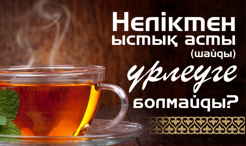 Әпкеммен секс видео