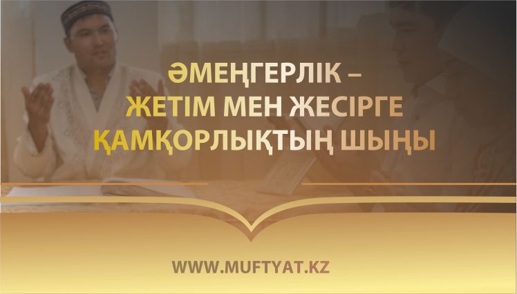 Есегіңізге щеткамен жұлқылау Есегіңізге щеткамен жұлқылау