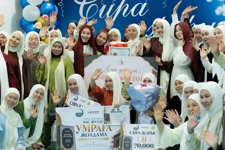 Жаңаөзенде әйелдер арасында облыстық «Сира» білім жарысы өтті
