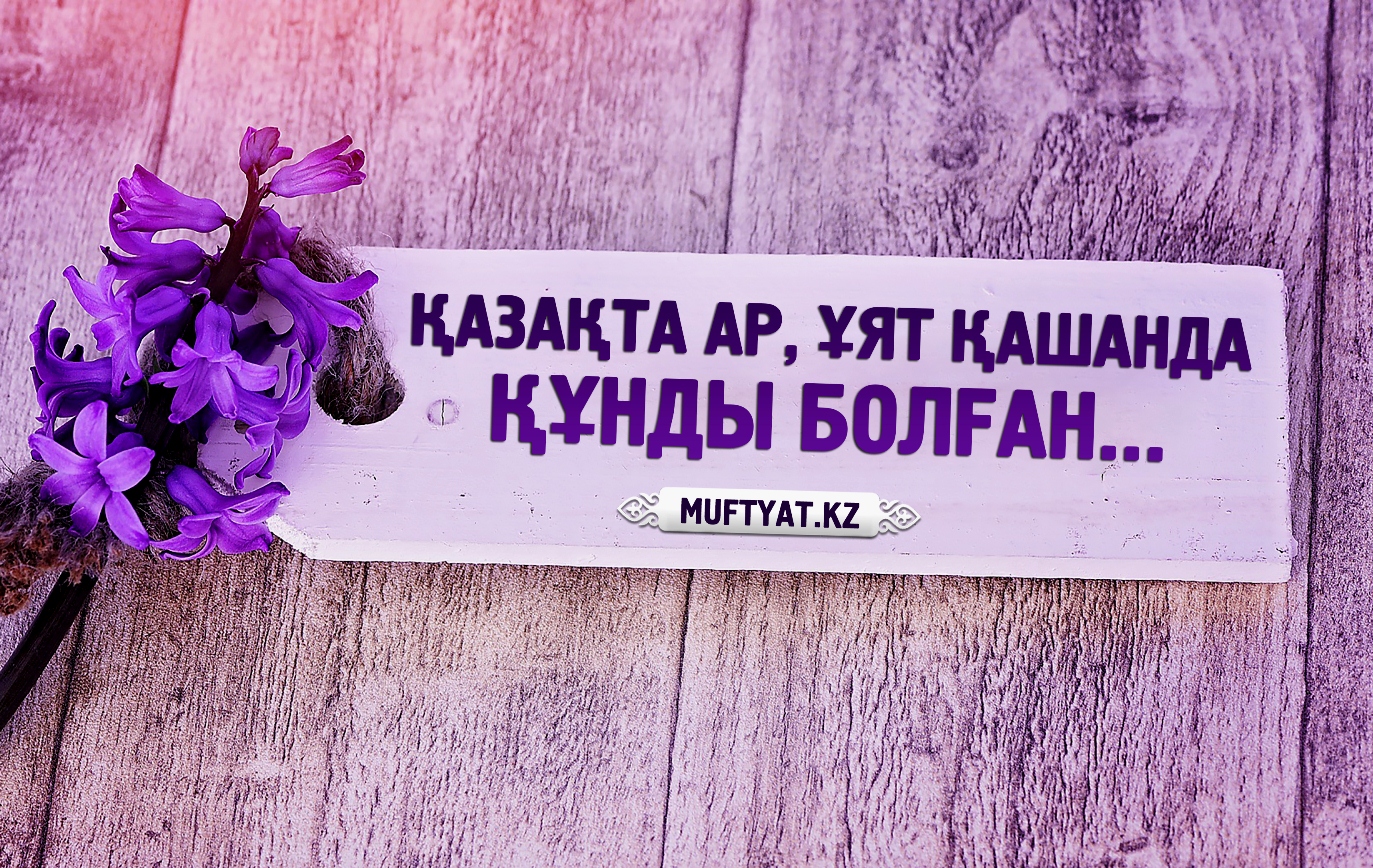 Жыныстық қатынас кезінде ерлер мен әйелдер бірдей сезімдерді сезінеді.