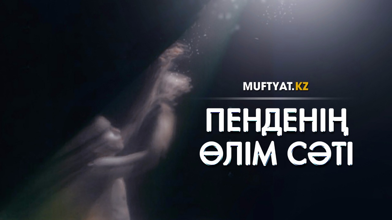 Үш адамның мас әйелді сиқыған видеосы