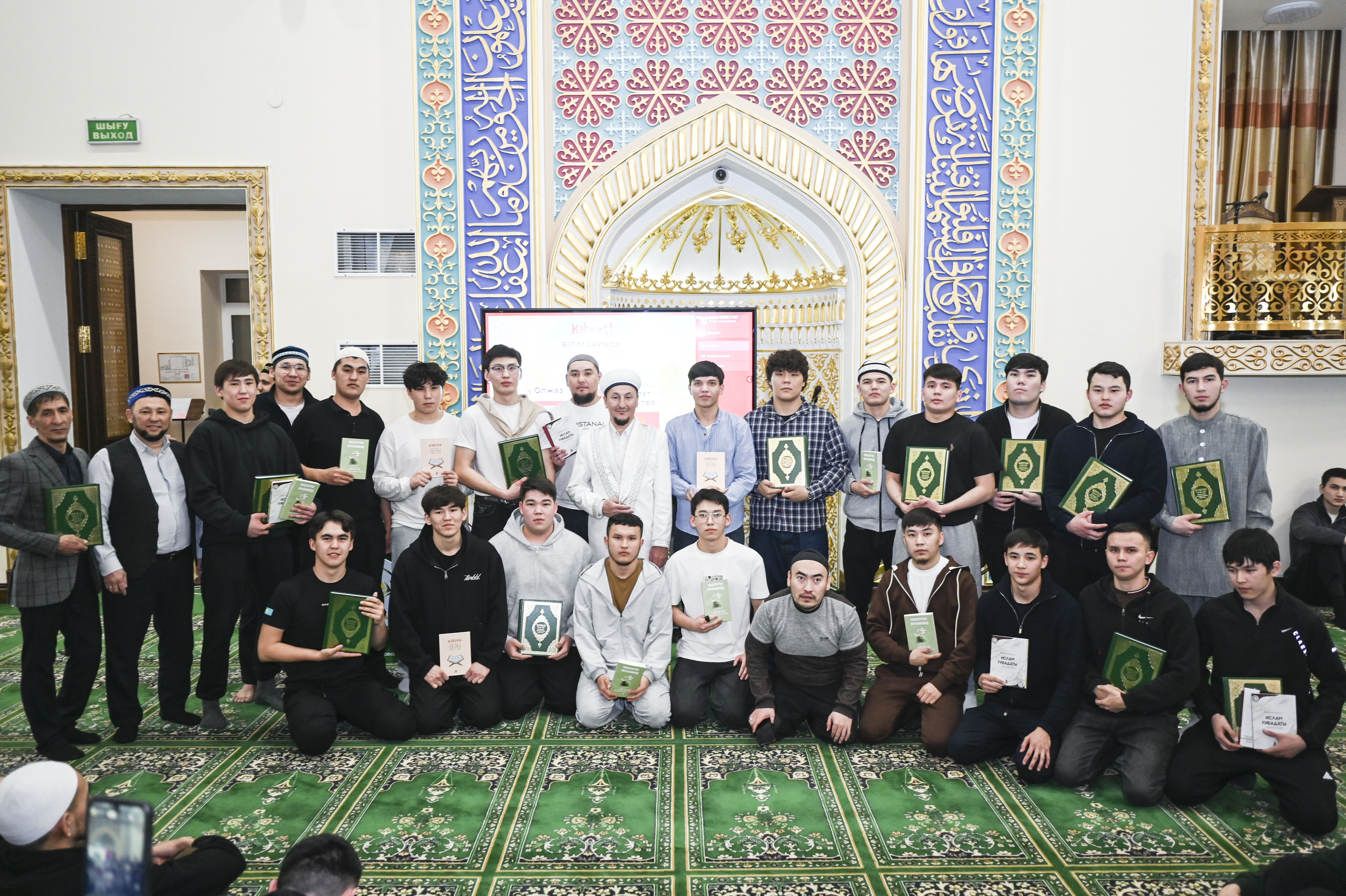 Қостанай: Құран Кәрім хатымының дұғасы жасалды