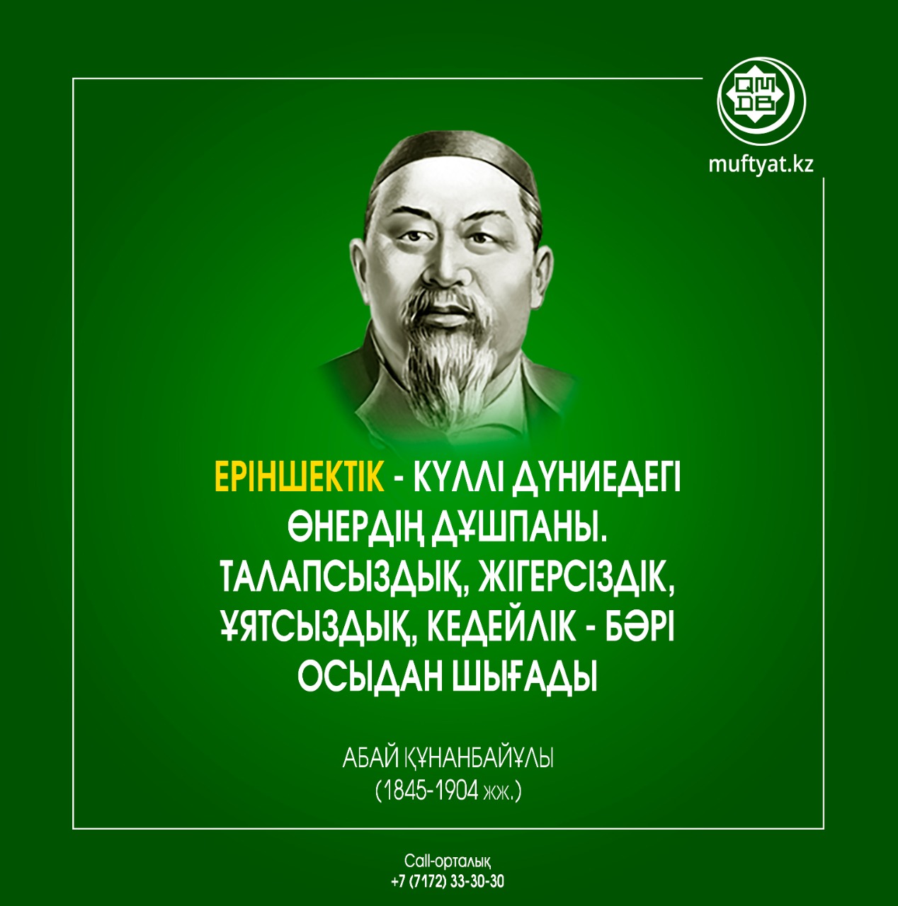 Қыздар ер адамның жыныс мүшесін тексереді