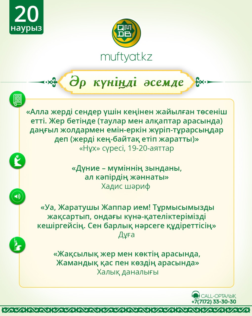 Дәрігерлермен топтық порно