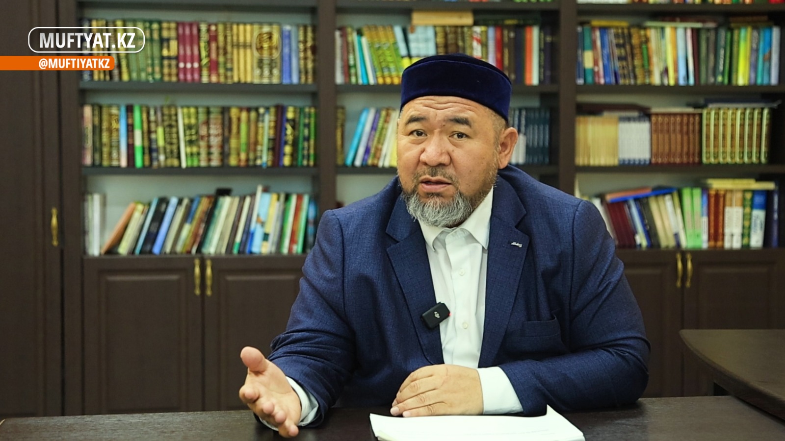 «Әруақ» тақырыбына қатысты түсініктеме