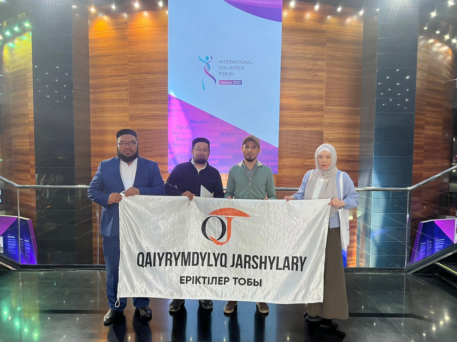 Волонтерская группа «Qaiyrymdylyq jarshylary» – на международном форуме