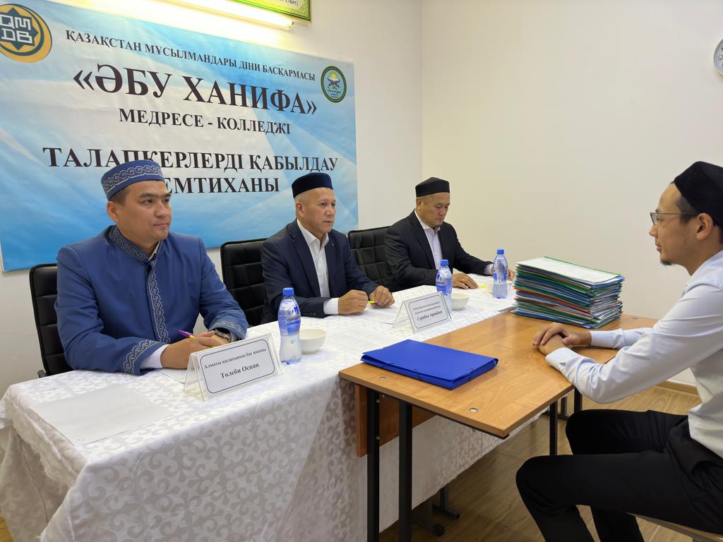 «Әбу Ханифа» медресе-колледжі талапкерлерді қабылдады