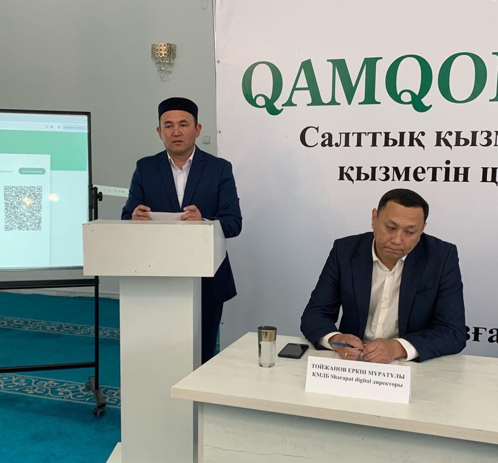 Ұлытау: «QAMQOR-SHARAPAT» орталығының қызметін цифрландыру басталды