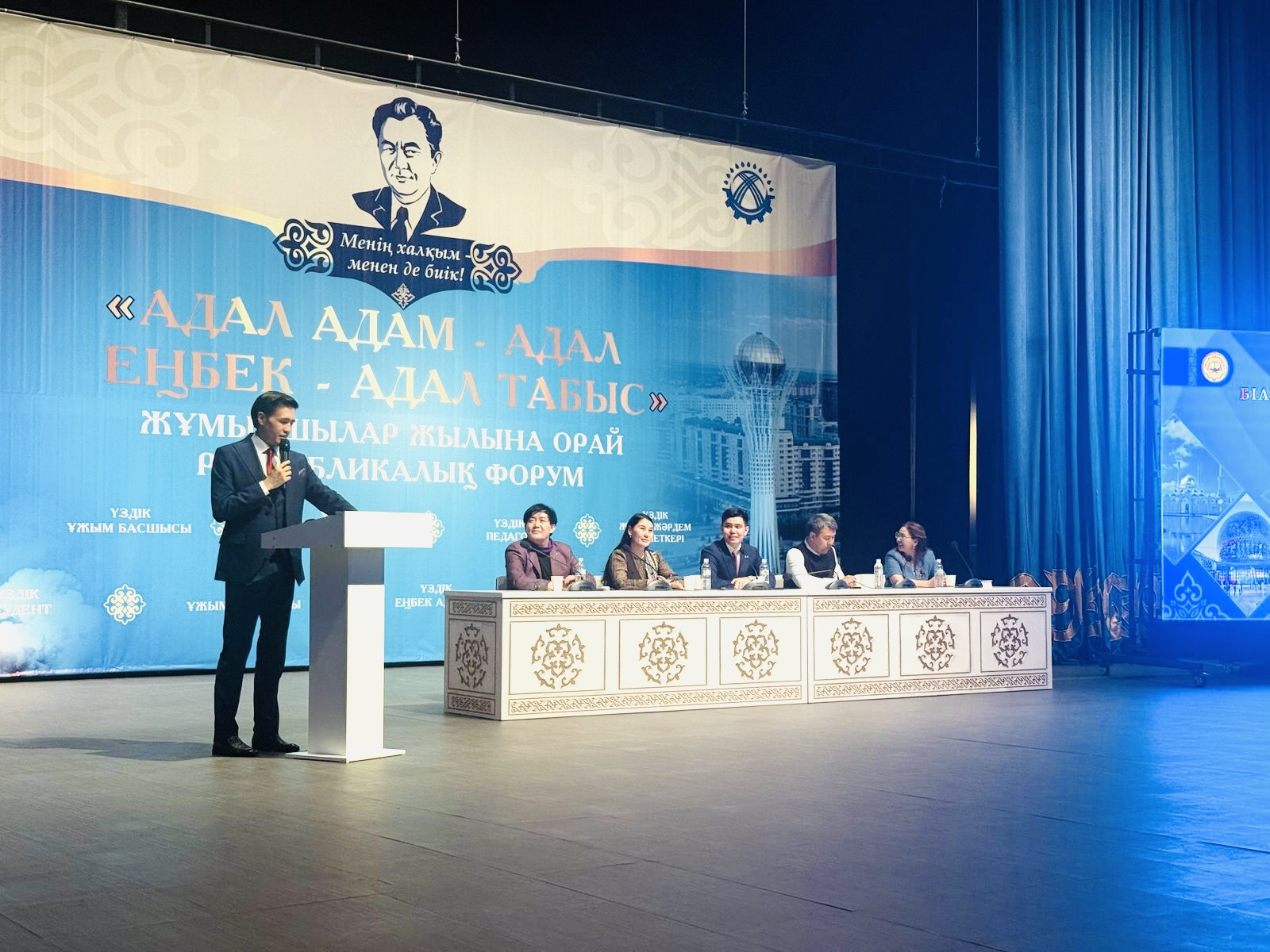 Бас мешіт ұстаздары марапатталды