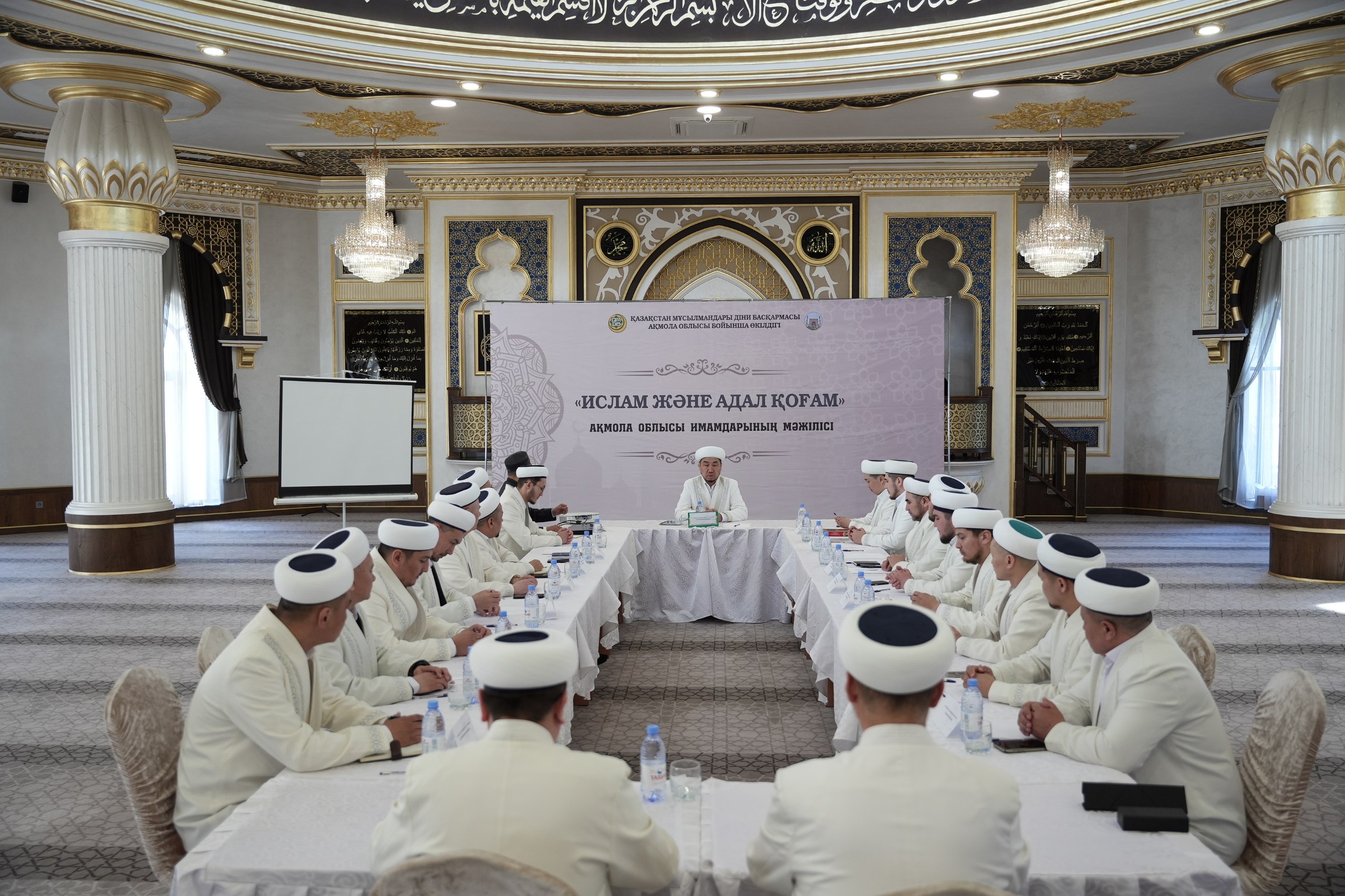 Ақмола облысында аудан бас имамдарының тоқсандық жиналысы өтті