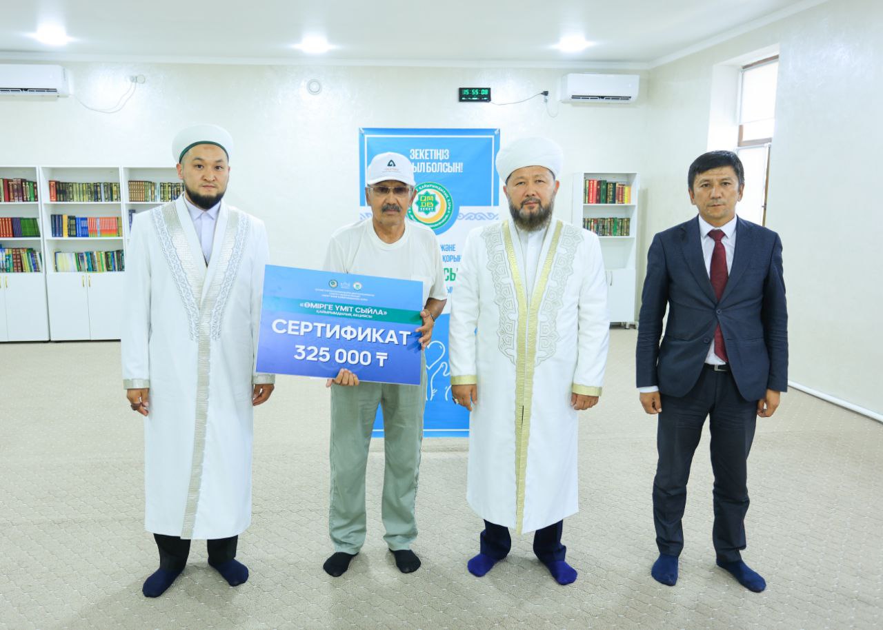 ҚМДБ БАСТАМАСЫМЕН МҮМКІНДІГІ ШЕКТЕУЛІ ЖАНДАРҒА ҚОЛДАУ КӨРСЕТІЛДІ