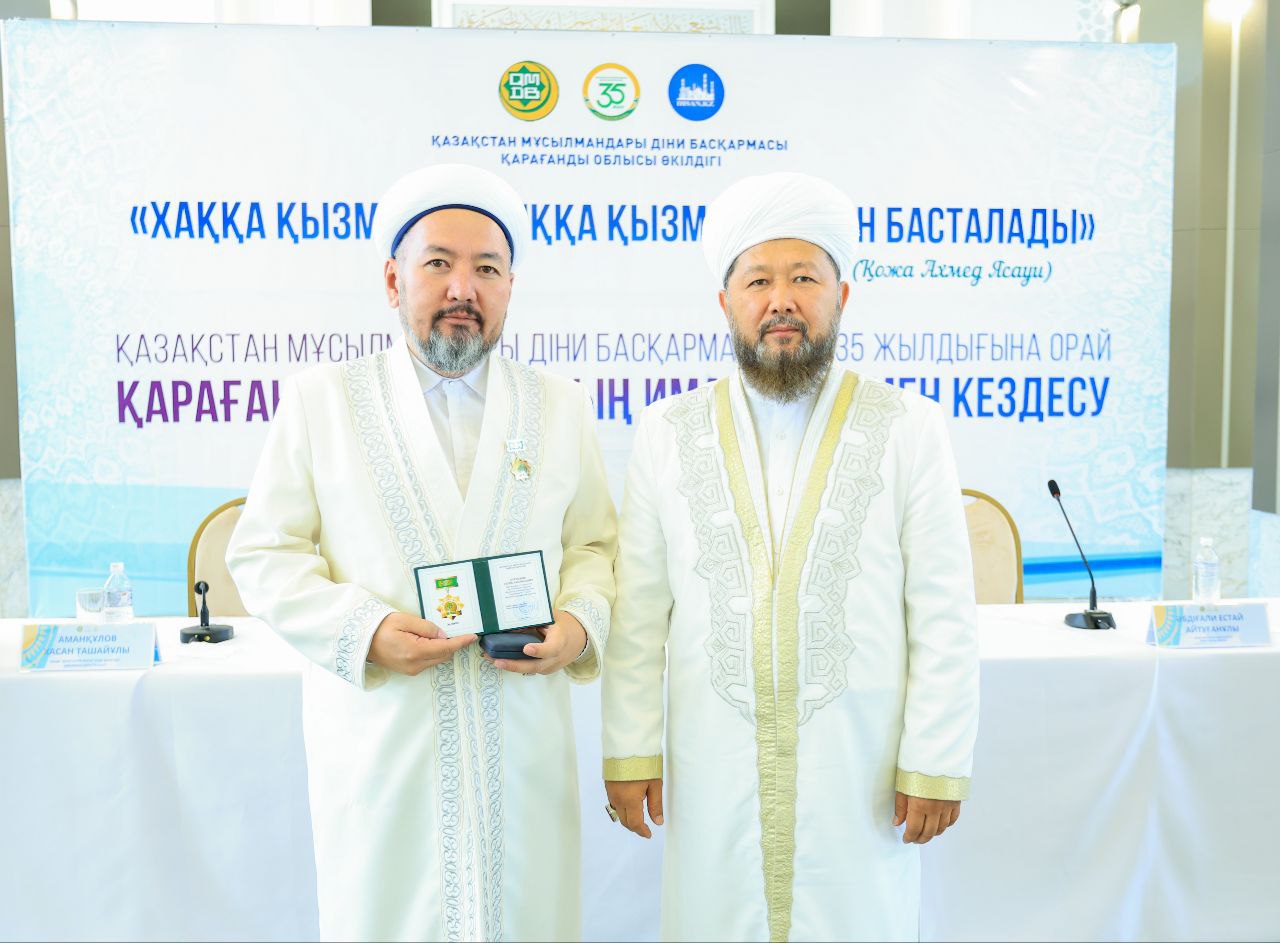 КАРАГАНДИНСКИЕ ИМАМЫ НАГРАЖДЕНЫ МЕДАЛЯМИ В ЧЕСТЬ 35-ЛЕТИЯ ДУМК