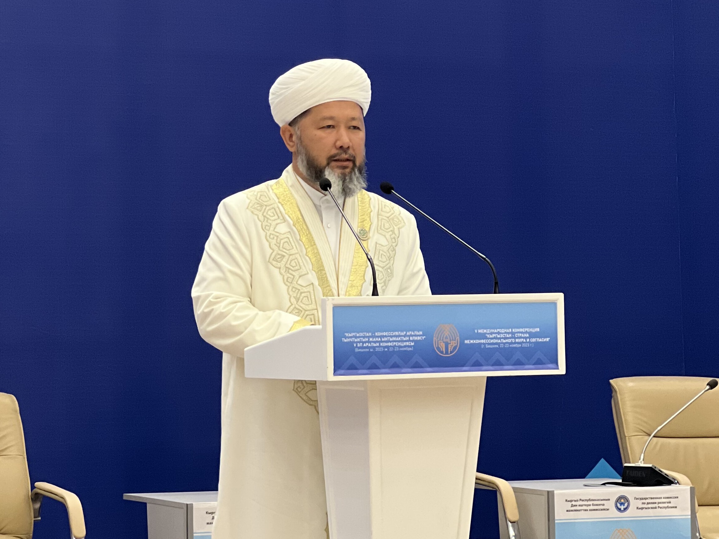 БАС МҮФТИ ҚЫРҒЫЗСТАНДА ХАЛЫҚАРАЛЫҚ КОНФЕРЕНЦИЯДА БАЯНДАМА ЖАСАДЫ (ФОТО ...