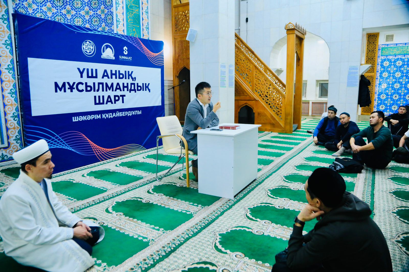 Астана: Шәкәрім қажының діни еңбектері таныстырылды