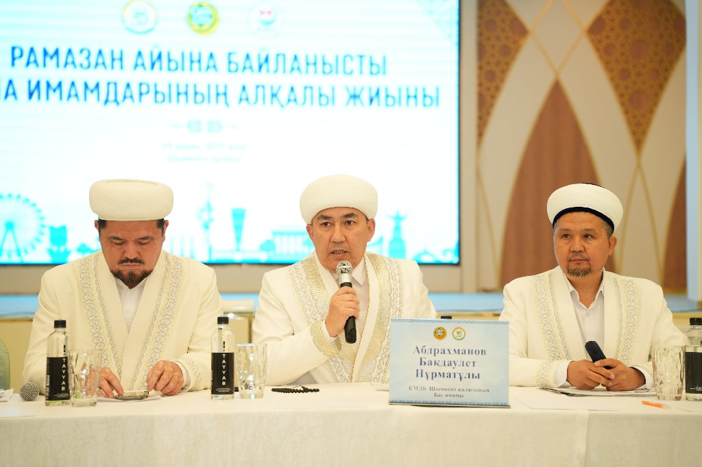 ШЫМКЕНТТЕ РАМАЗАН АЙЫНА БАЙЛАНЫСТЫ ЖИЫН ӨТТІ