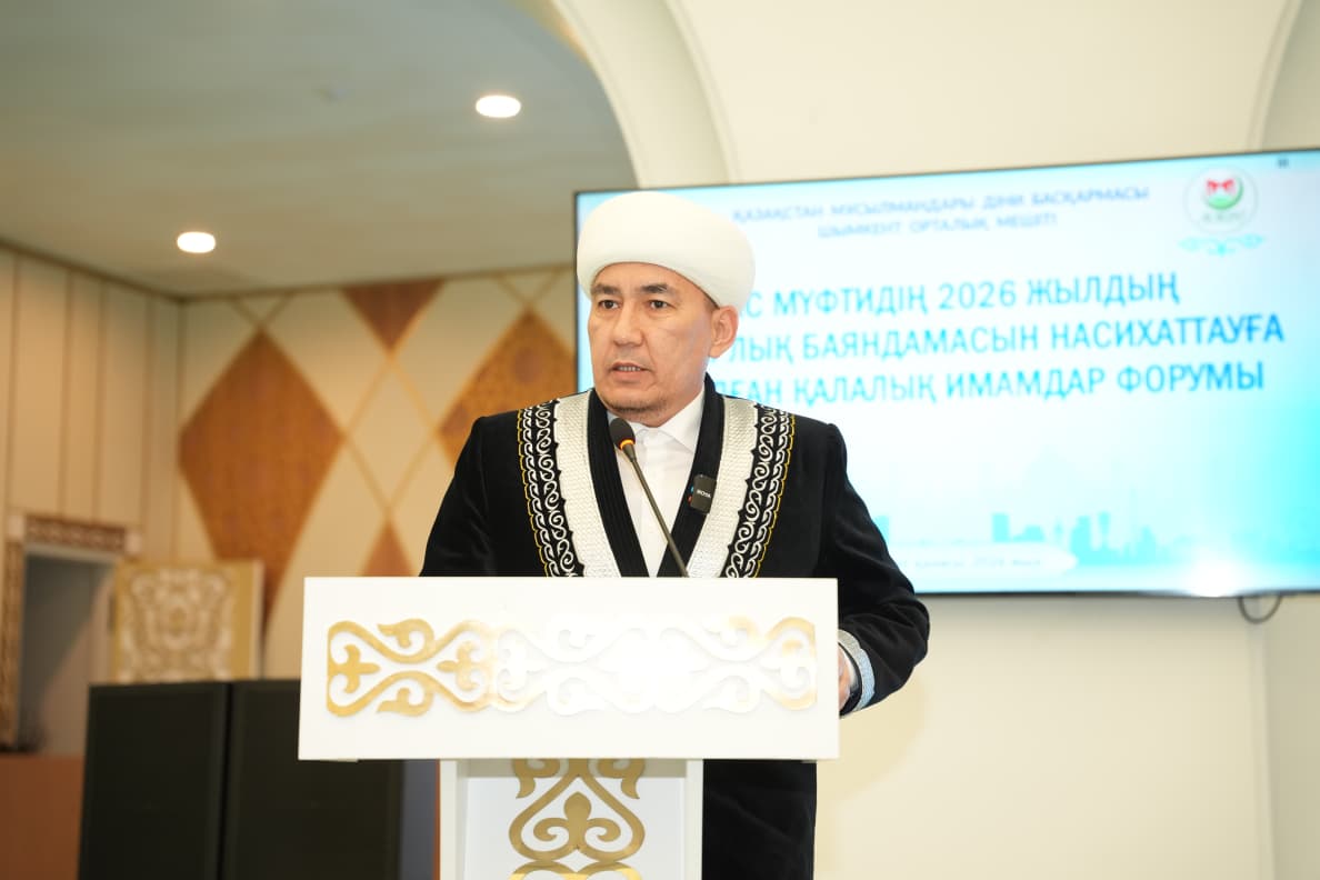 Шымкент: «Ислам және адал қоғам» жылы аясында жиын өтті