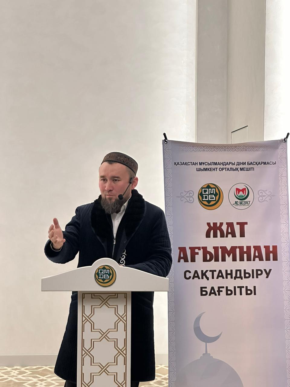 Шымкентте жат ағымдардың алдын алу бағытында уағыз-насихат өткізілді