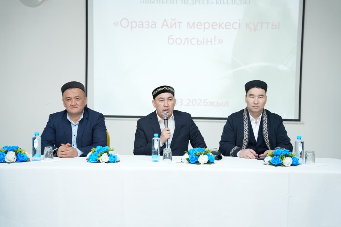 Шымкентте 70 ұстазға зекет үлестірілді