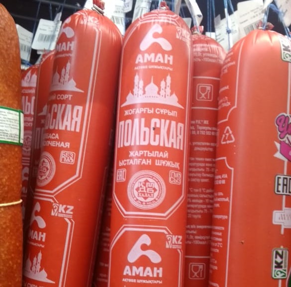 Әпкесі інісінің сиқырын сорды