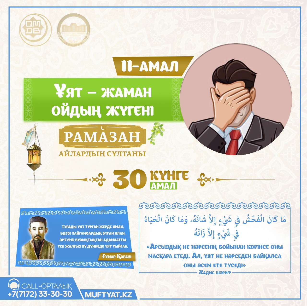 Эмма Батт секс