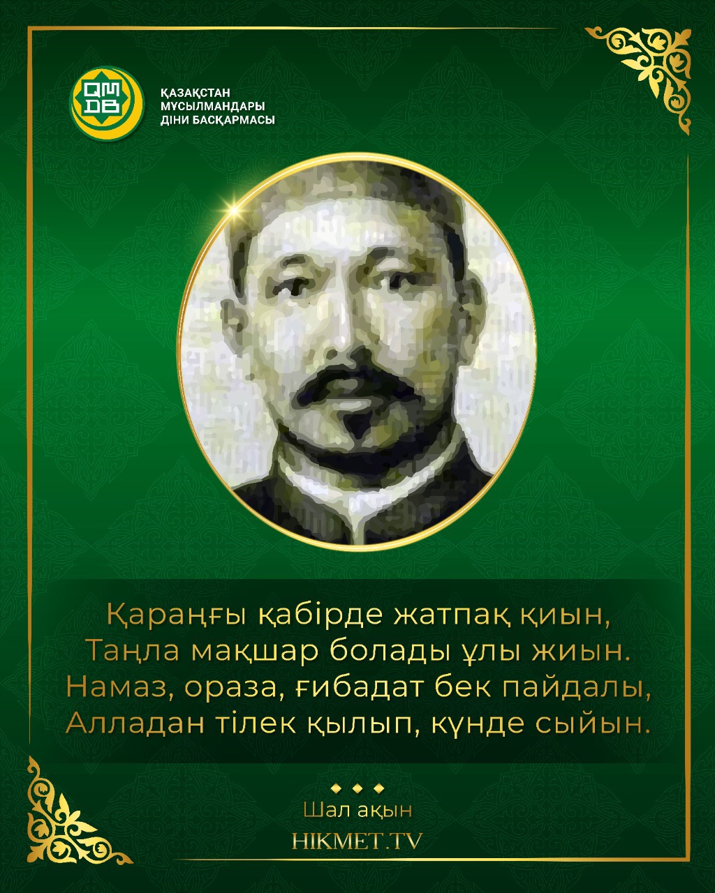 Лесби үштік