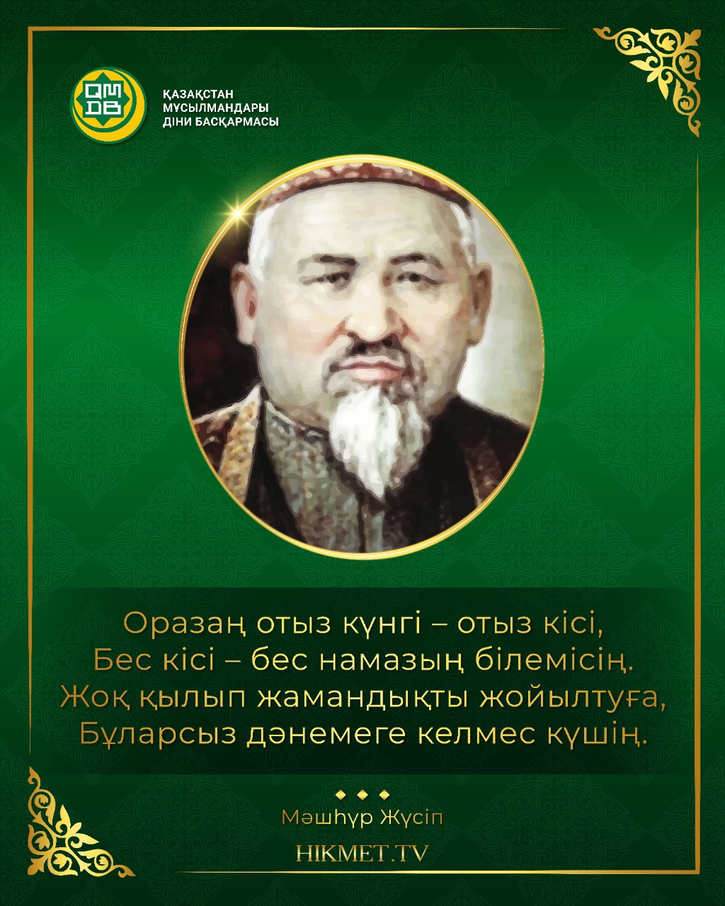 Самарадағы аққұба жезөкшелер