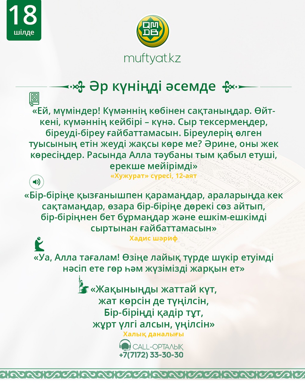 Екі ковбой және аққұба порно видео