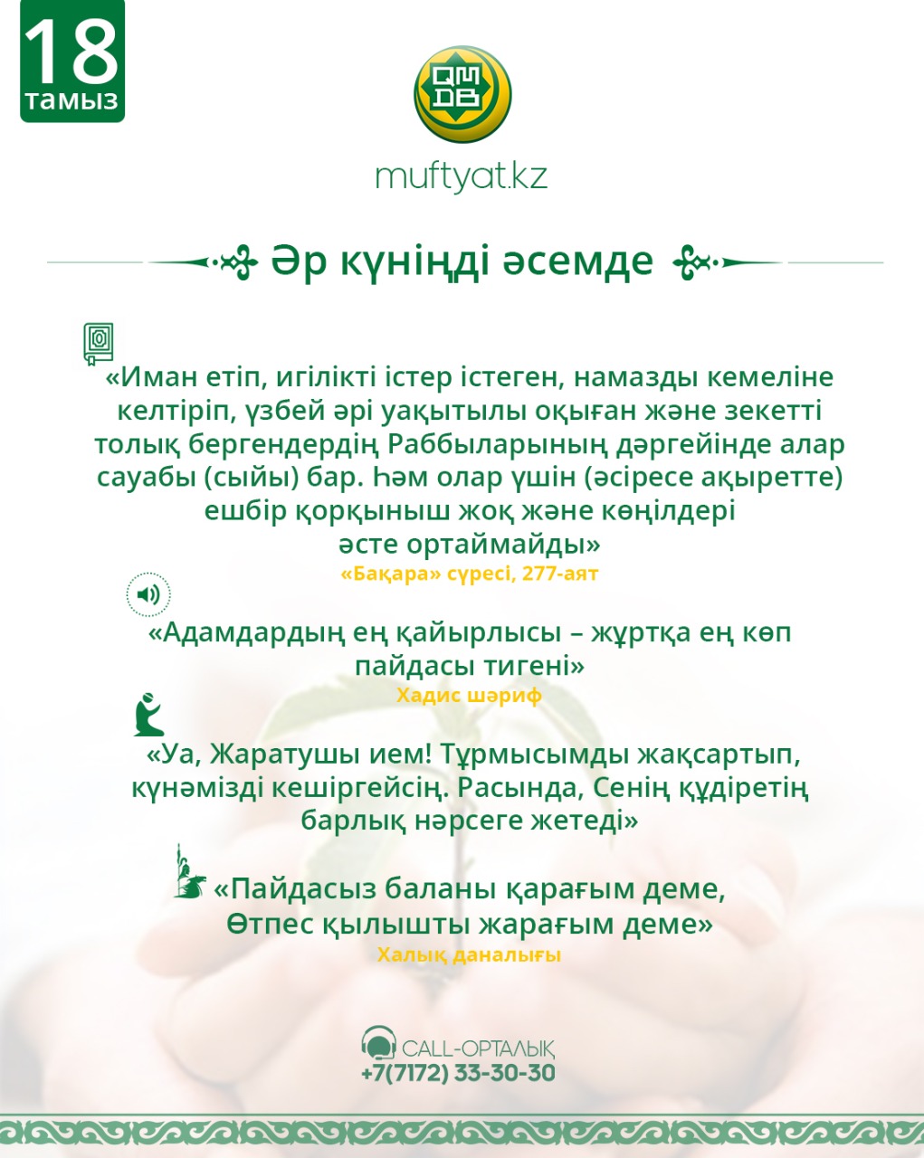 Порно жас қыздар Ұлдары бар нағыз секс анасы