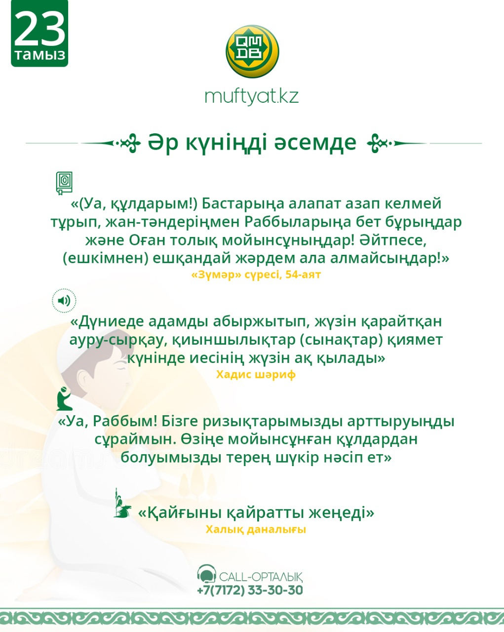 Өгей ана мен өгей бала порно