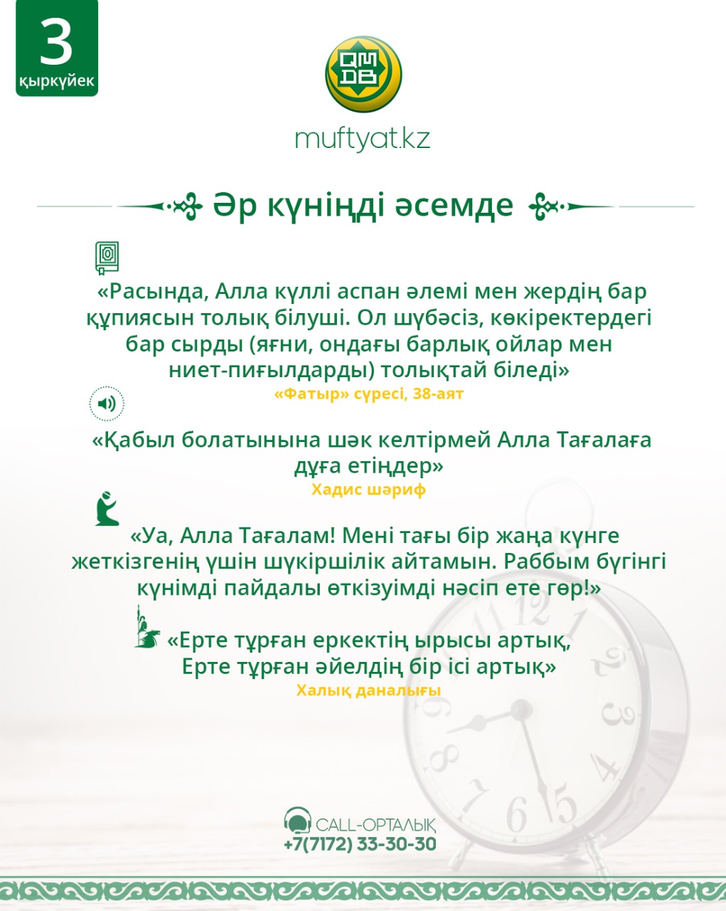 Әкесі мен оның кішкентай қызы арасындағы жыныстық қатынас туралы бейне