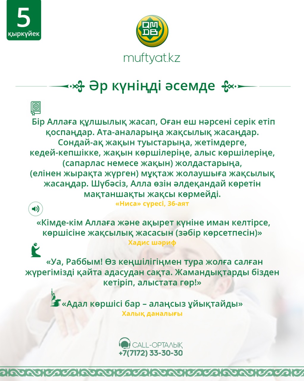 Орыс енелері мен күйеу балалары бейнеленген порно