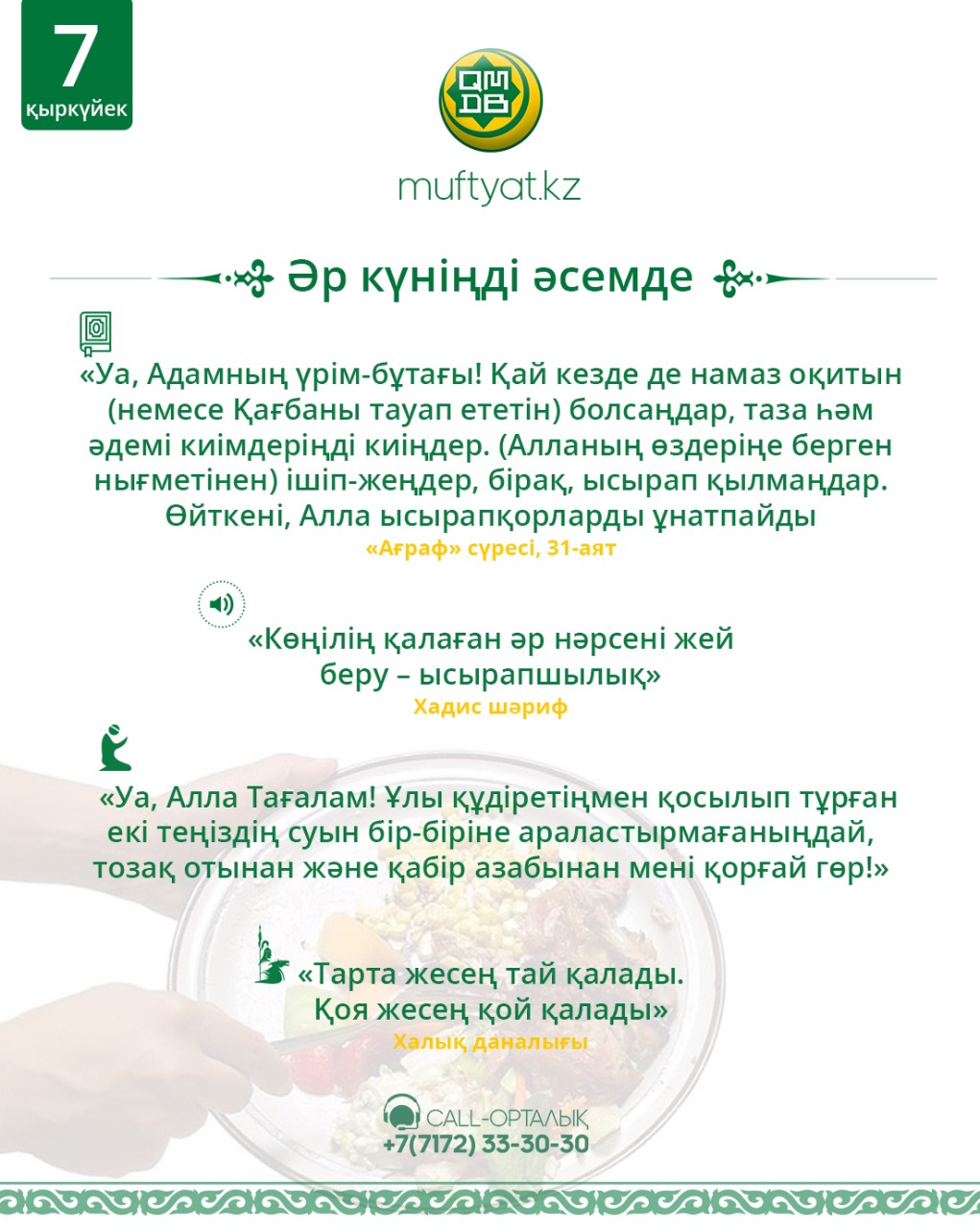 Әдемі транни үлкен мүшесі бар жігітті трахает