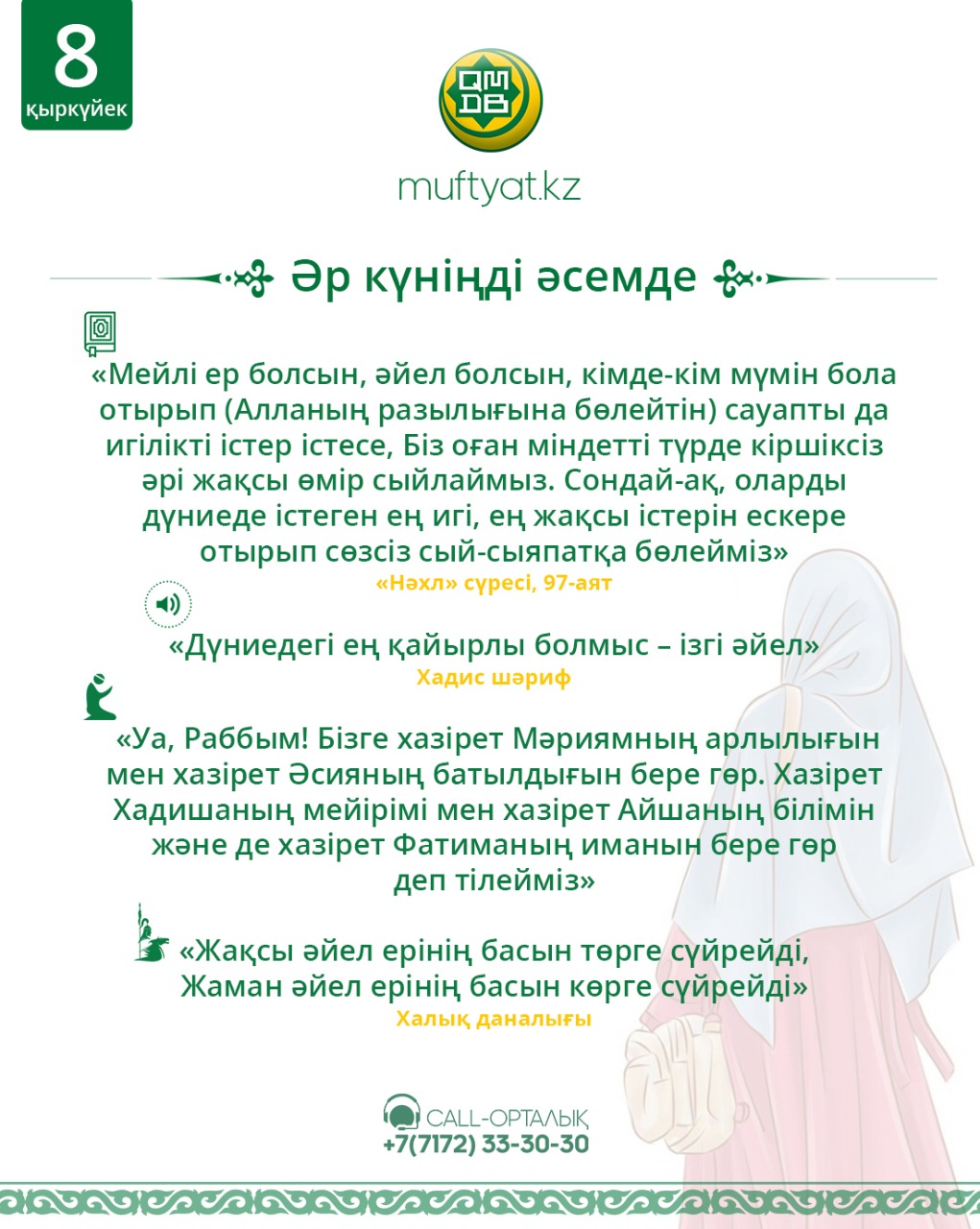 Орыс қыздары және секс