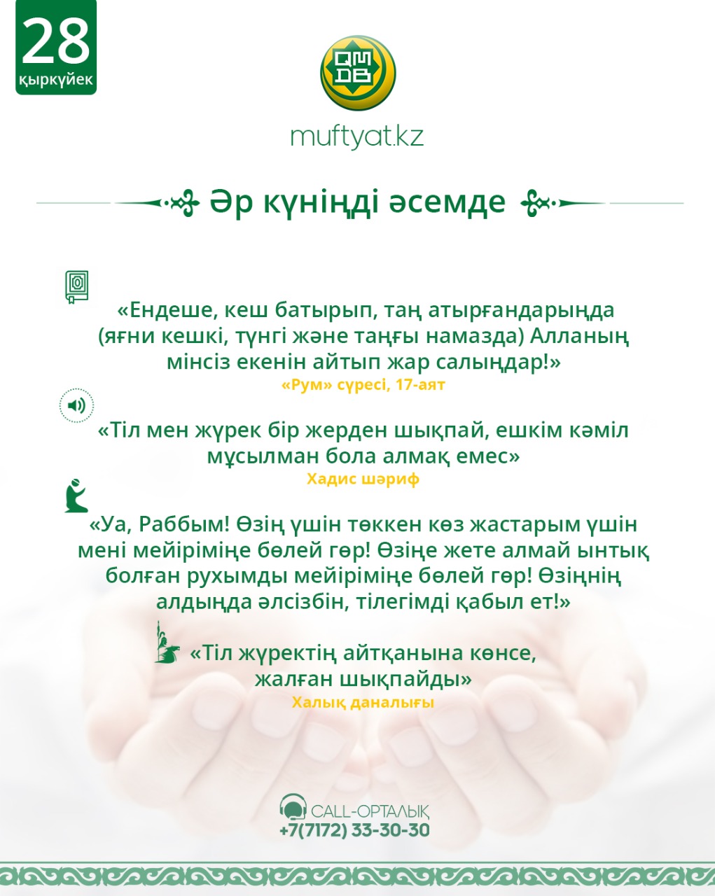 Ресейлік порноның супер оргазмы