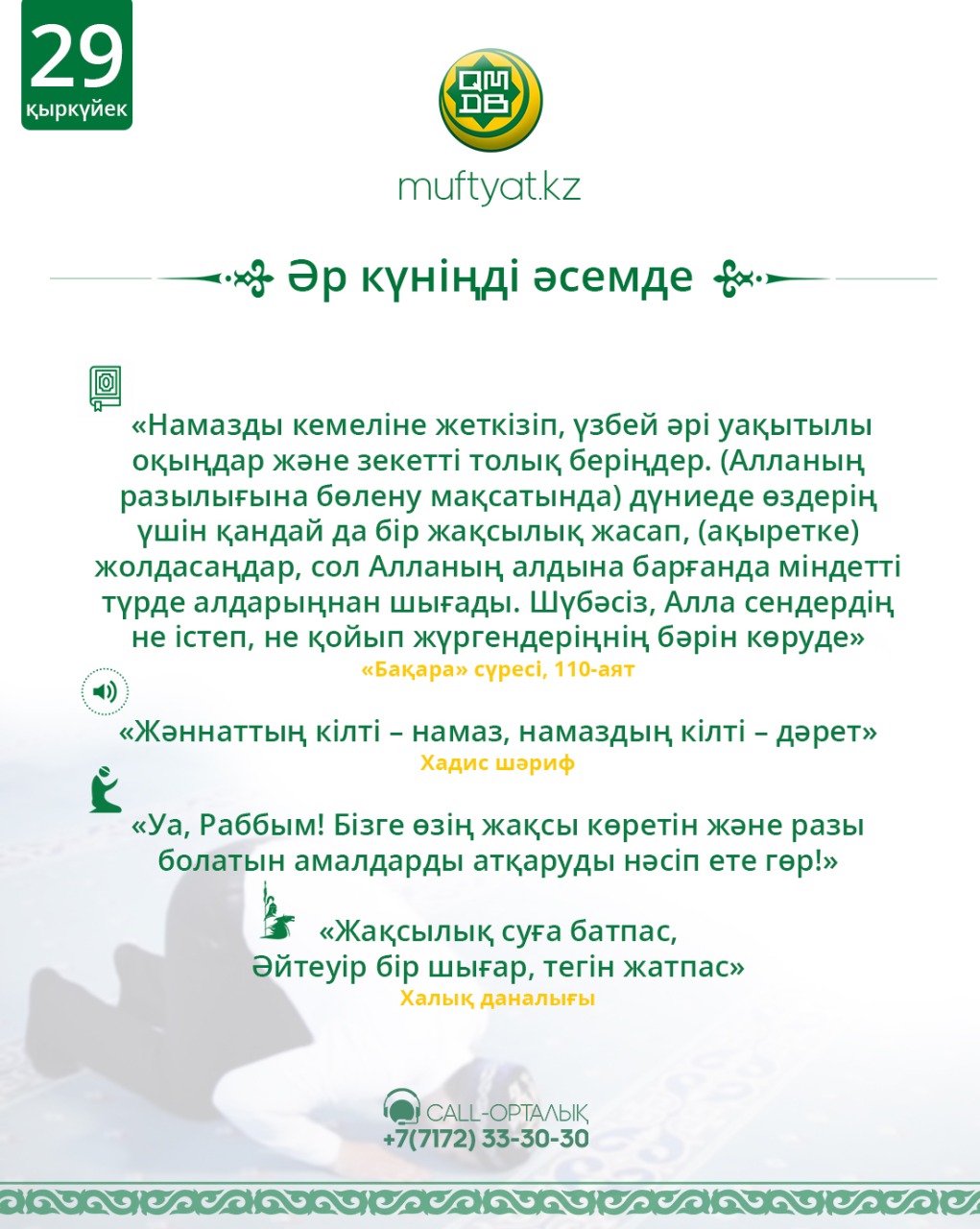 Транссексуалмен жыныстық қатынасқа түскен жігіт