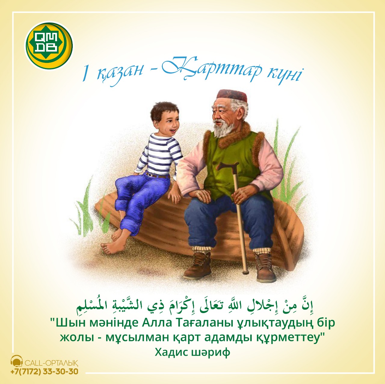 Ким 5 туралы порно мультфильмдер секс