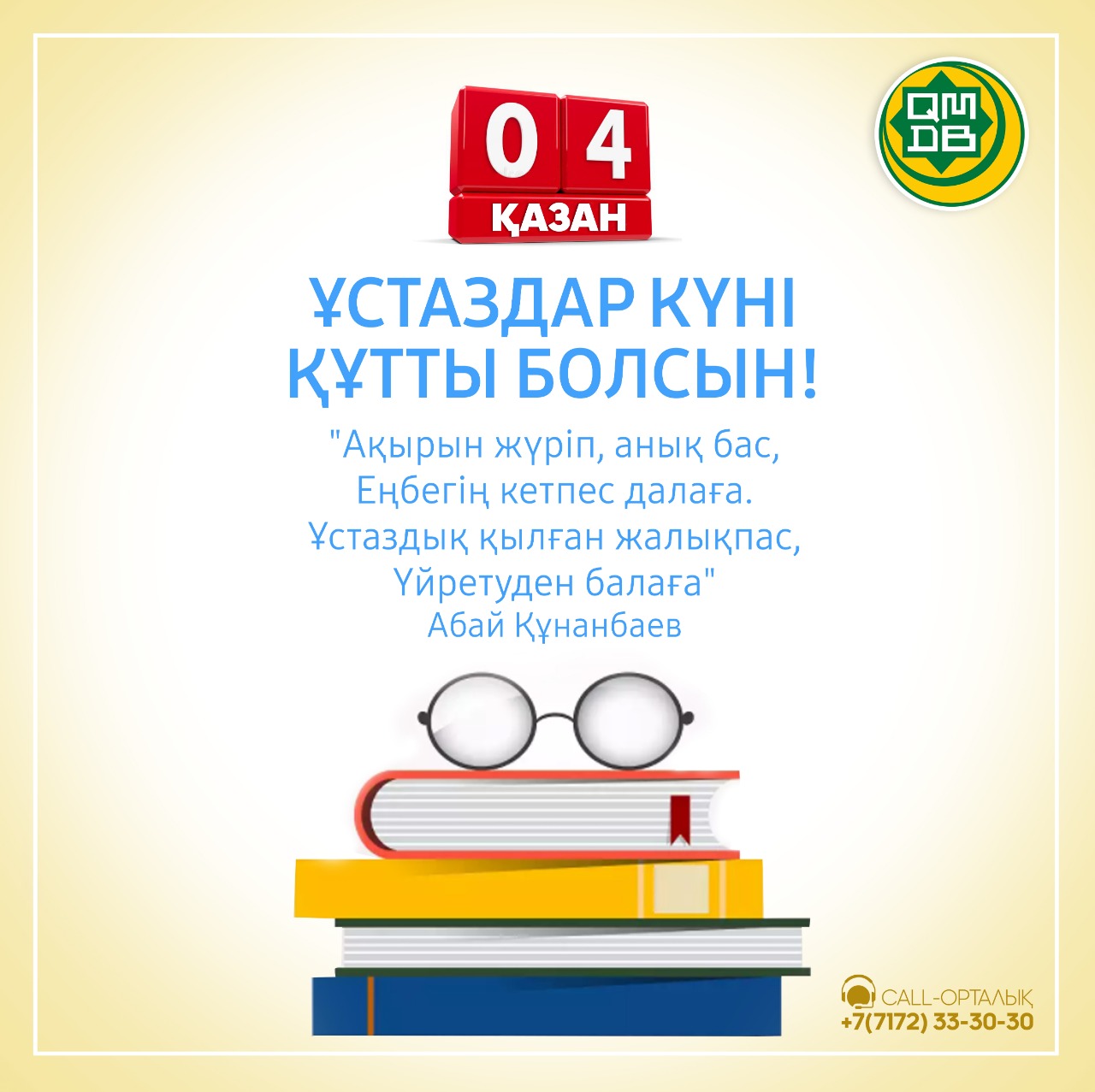 Университетте партада мұғаліммен секс видео