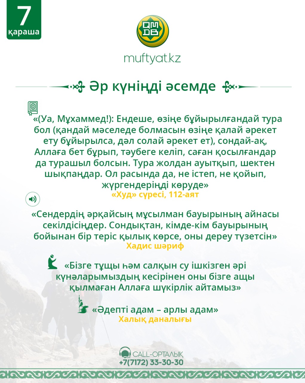 Мәскеудегі өзбек жезөкшелері