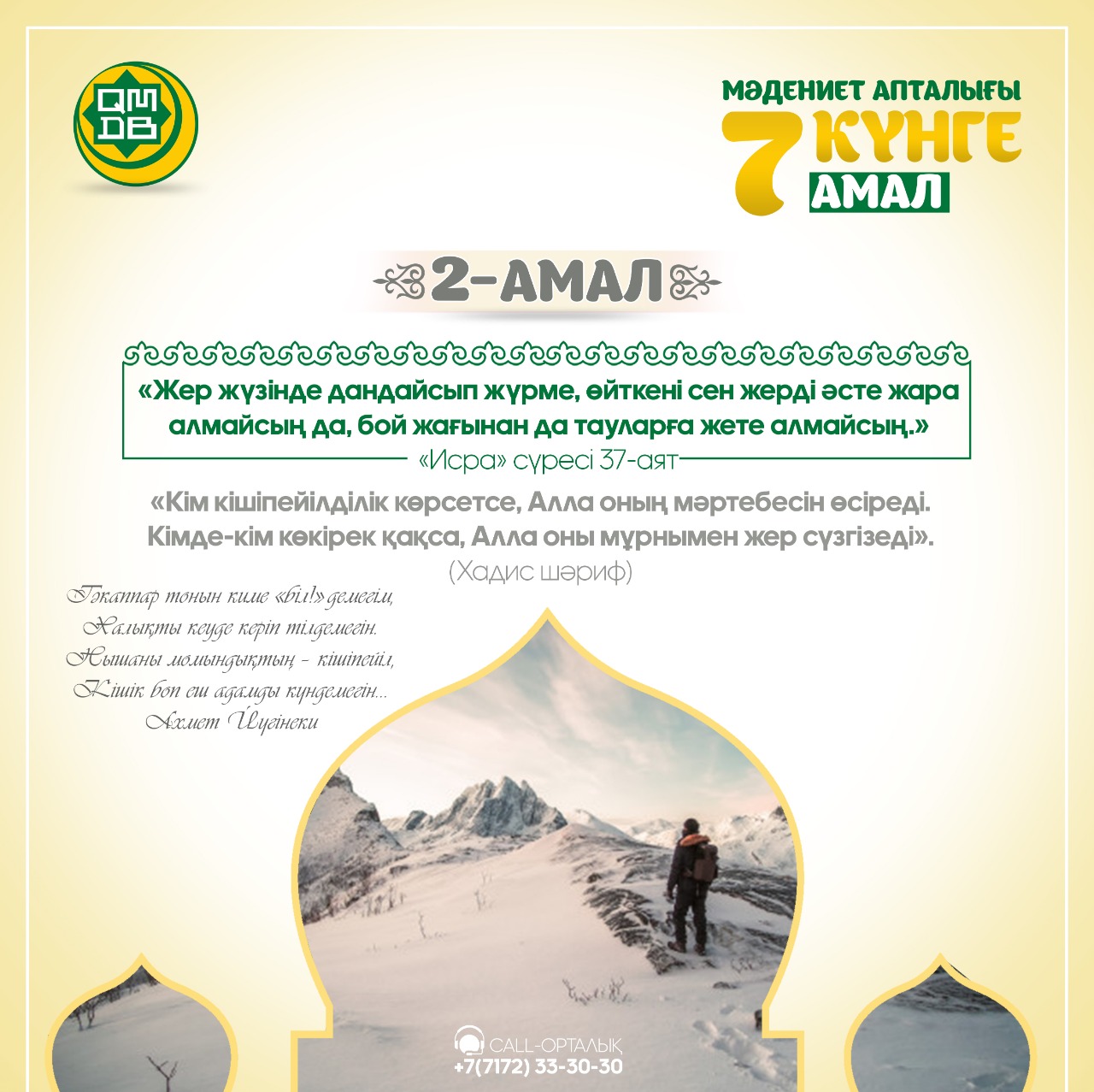 Бала жыныстық қатынастан кейін сперматозоидтың дозасын алады