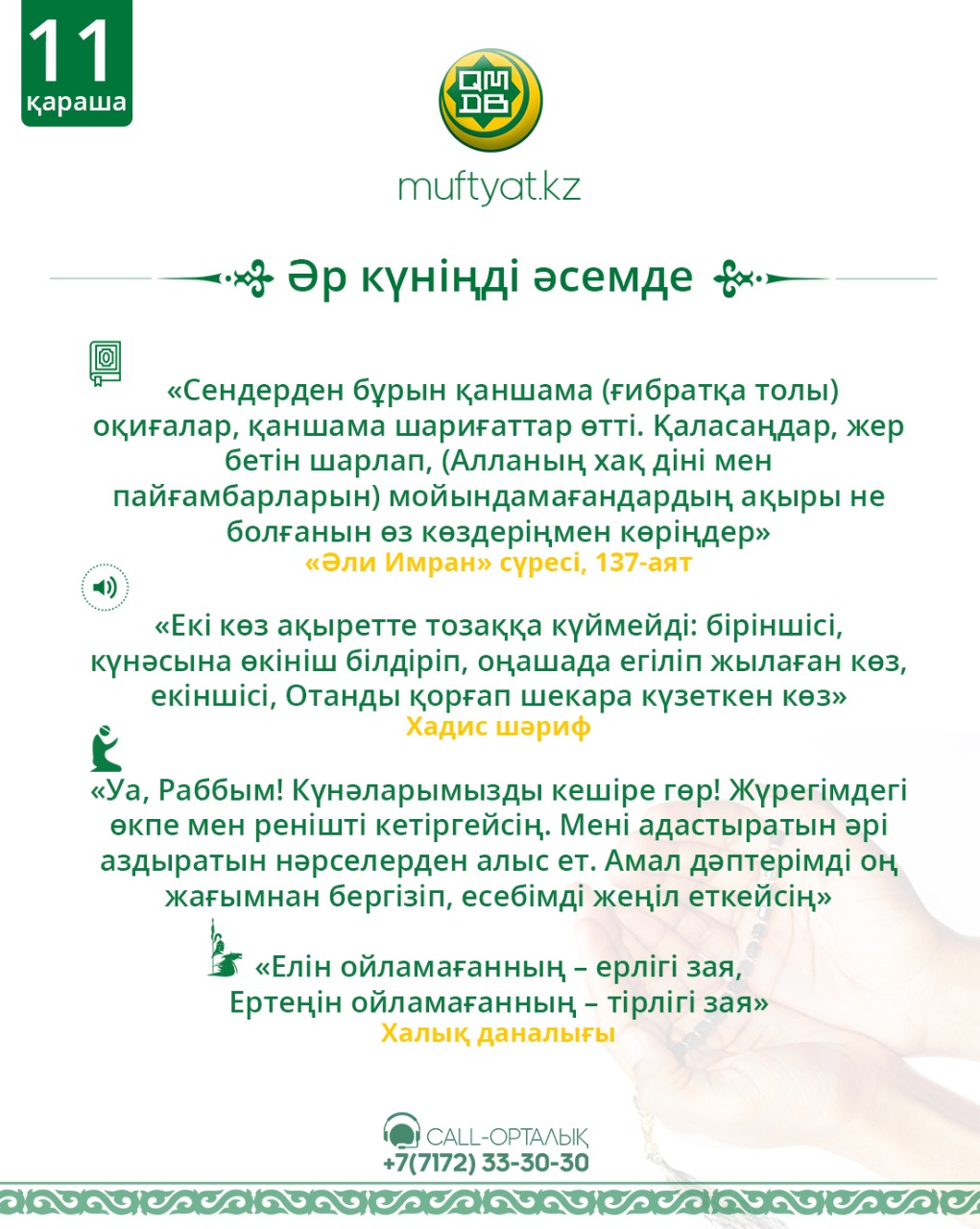 Гараждағы порно секс