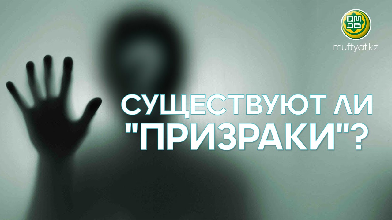Что такое домовой в исламе. Смотреть фото Что такое домовой в исламе. Смотреть картинку Что такое домовой в исламе. Картинка про Что такое домовой в исламе. Фото Что такое домовой в исламе