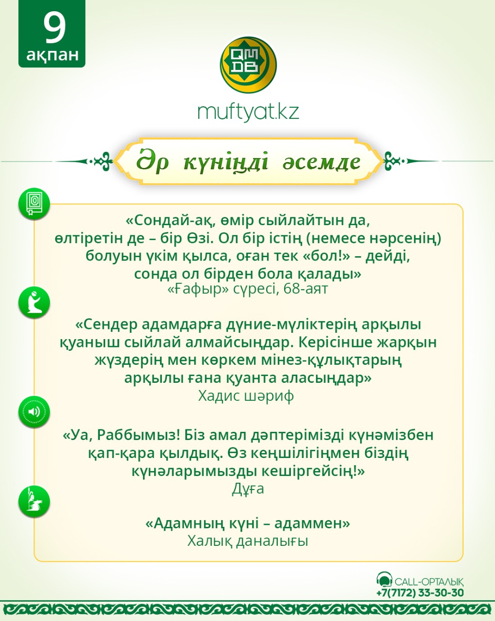 Ауылдағы жетілген әйелдердің азғындығы, терең минет