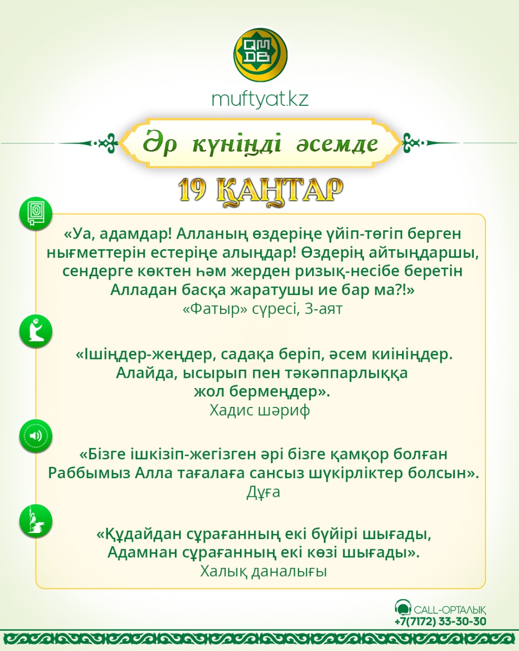 Жалаңаш жұптардың үйдегі фотосы