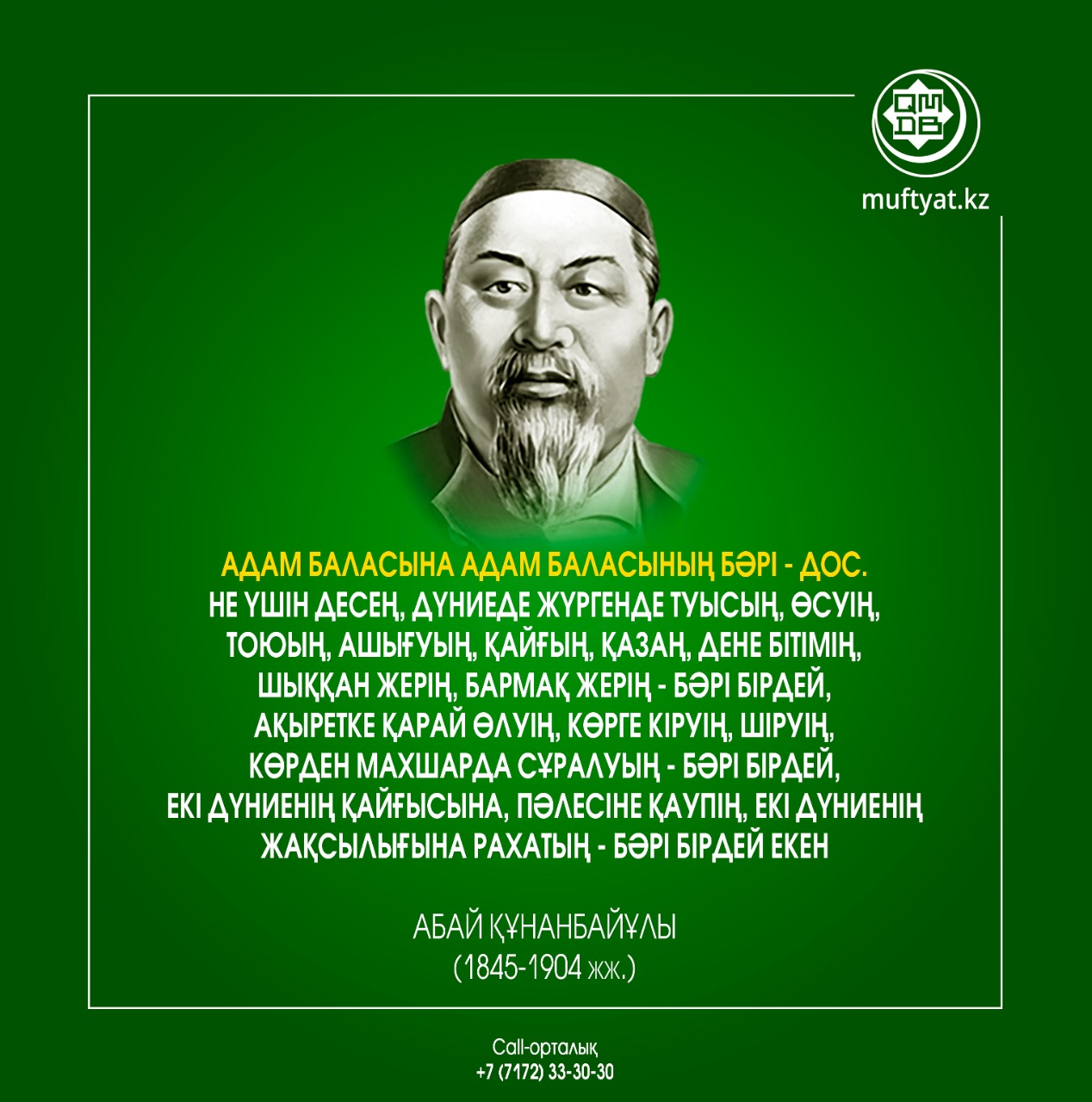 Мистер Чатрукян іссапар порно видео Сюзан Трасса Марина