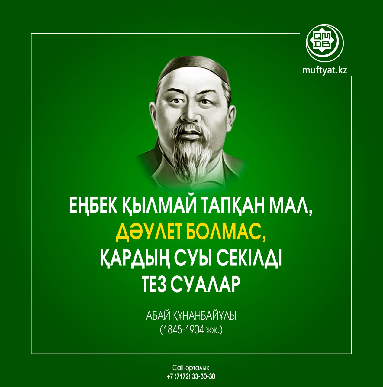Әкесі мен оның досы қызын сиқытты. Онлайн порно көру. Бау таққан жігіттің порно видеосы