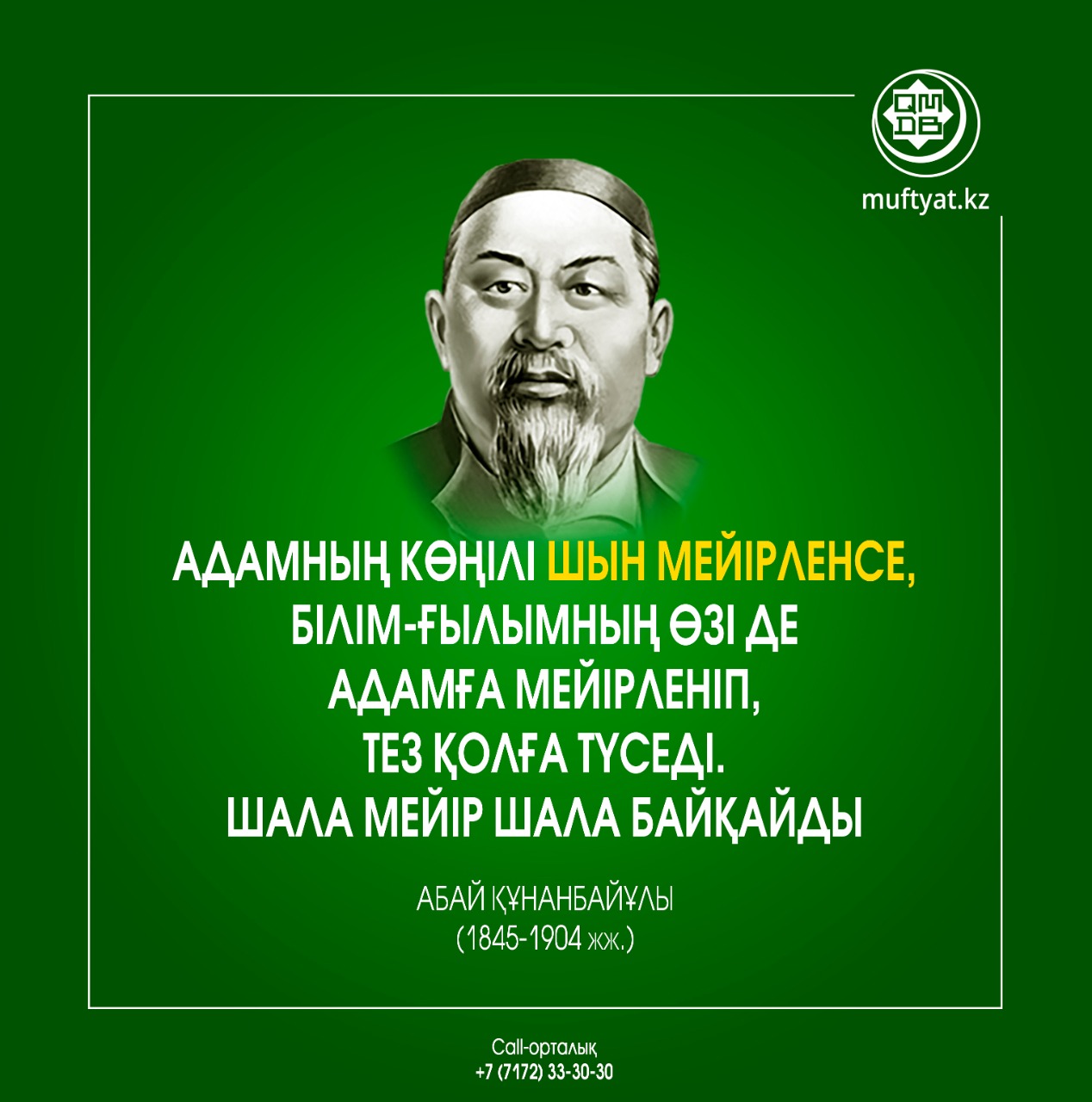 Смотреть онлайн порно: Әкесі өз қызын трахает