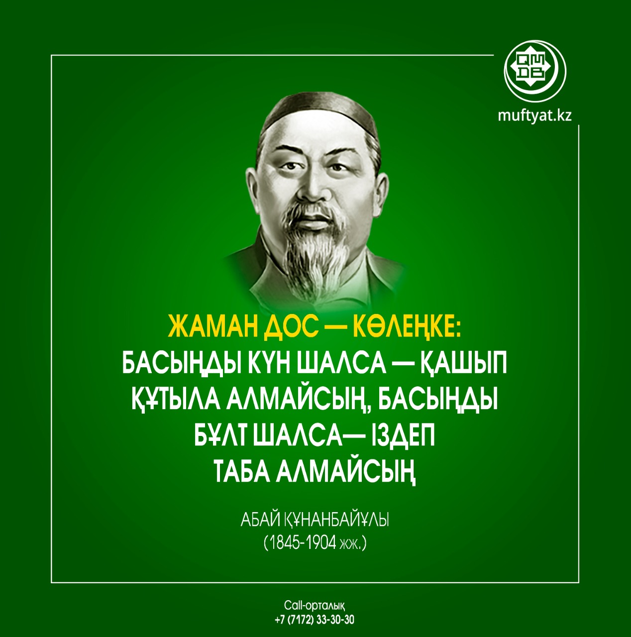 Өте қызықпен анальды секс Бальзак жасындағы еркек пен әйелдің жыныстық қатынасы