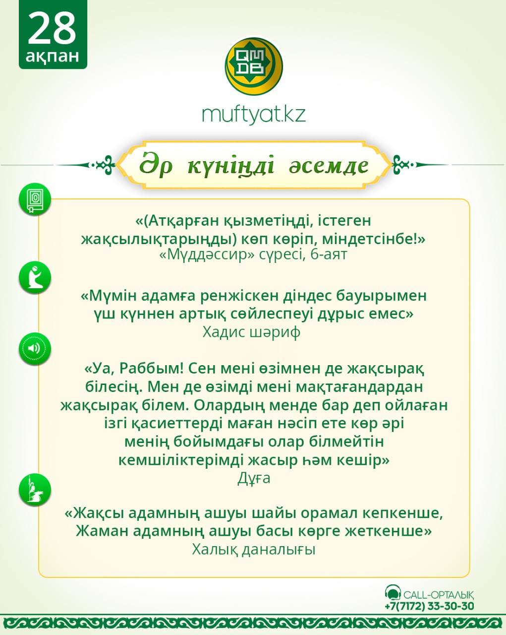 Жалаңаш сыған жезөкшелері