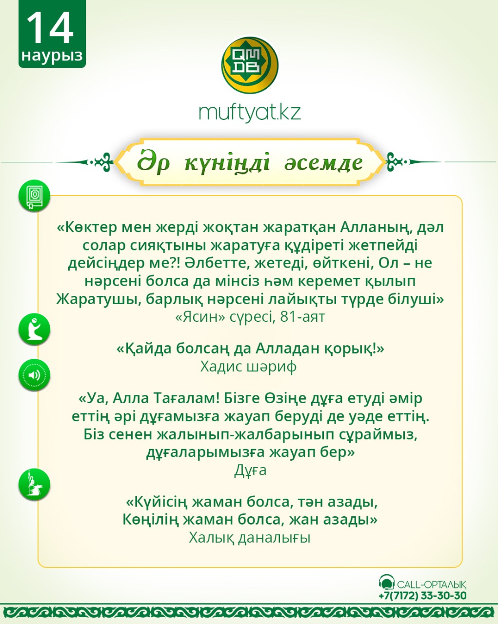 Өлеңдер, юмор, минет