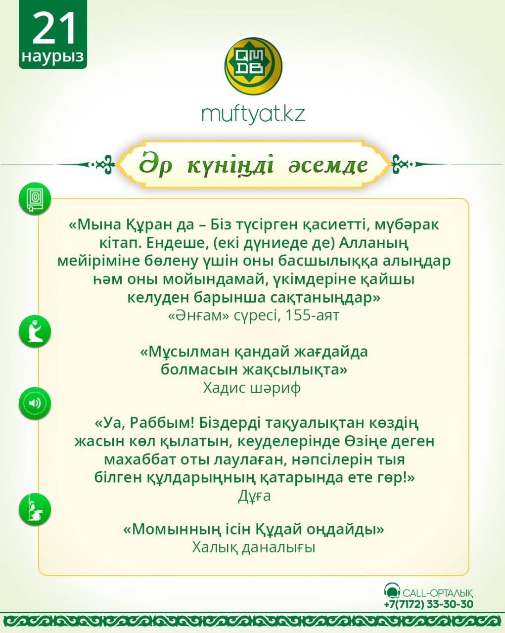 Порно М Гайсин